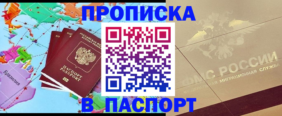 форма 3 в Копейске