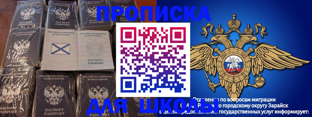 регистрация в Копейске